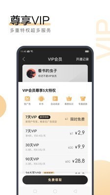 kaiyun官方网app下载